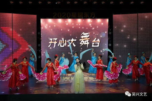 新华艺术团三度绽放开心大舞台 匠心独运的舞台艺术造型策划