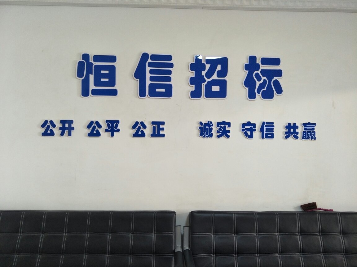 晋中华维文化艺术